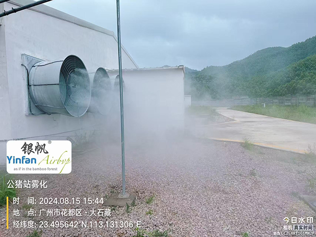 越秀-花都猪场除臭4.jpg