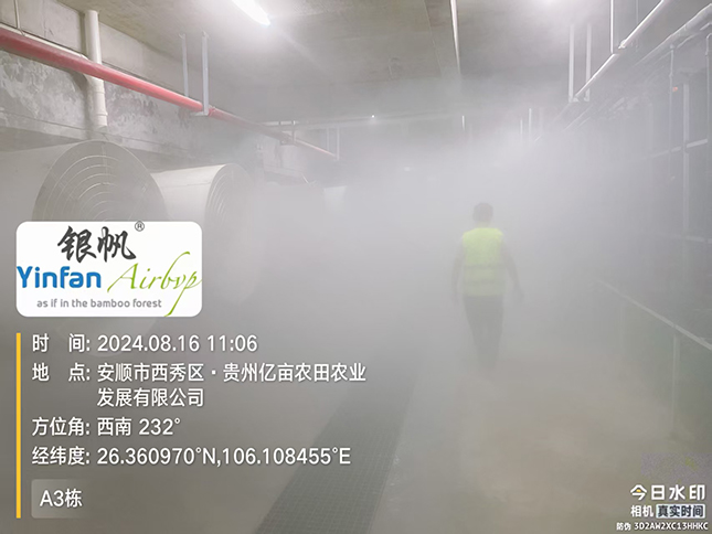 越秀-安顺猪场除臭3.jpg